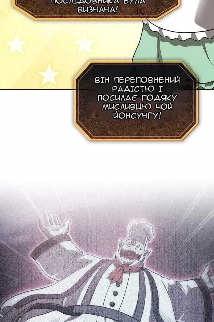 Сторінка 60