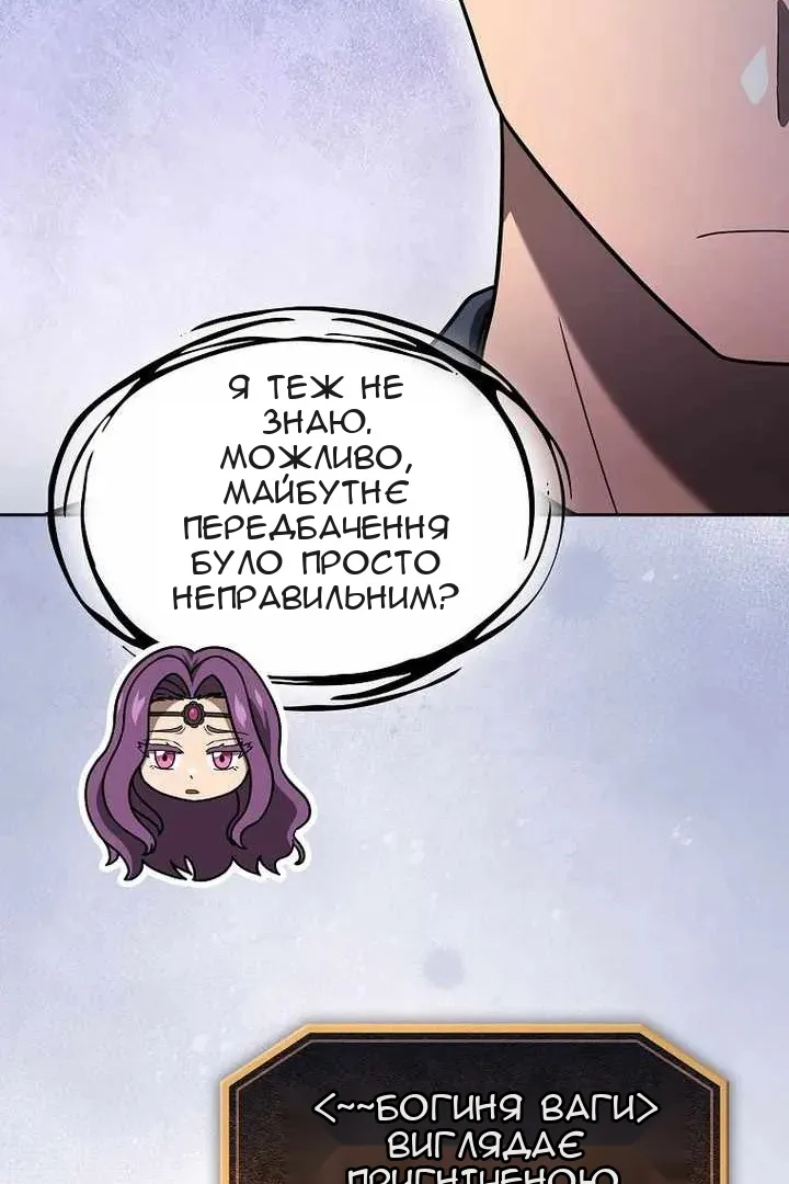 Сторінка 62