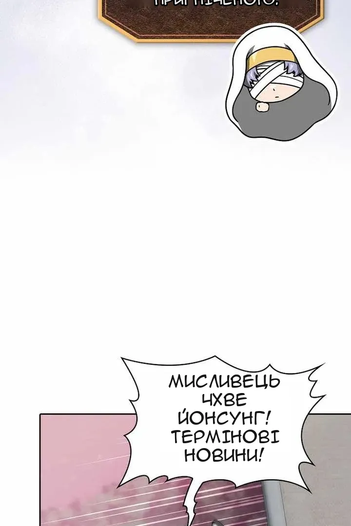 Сторінка 63