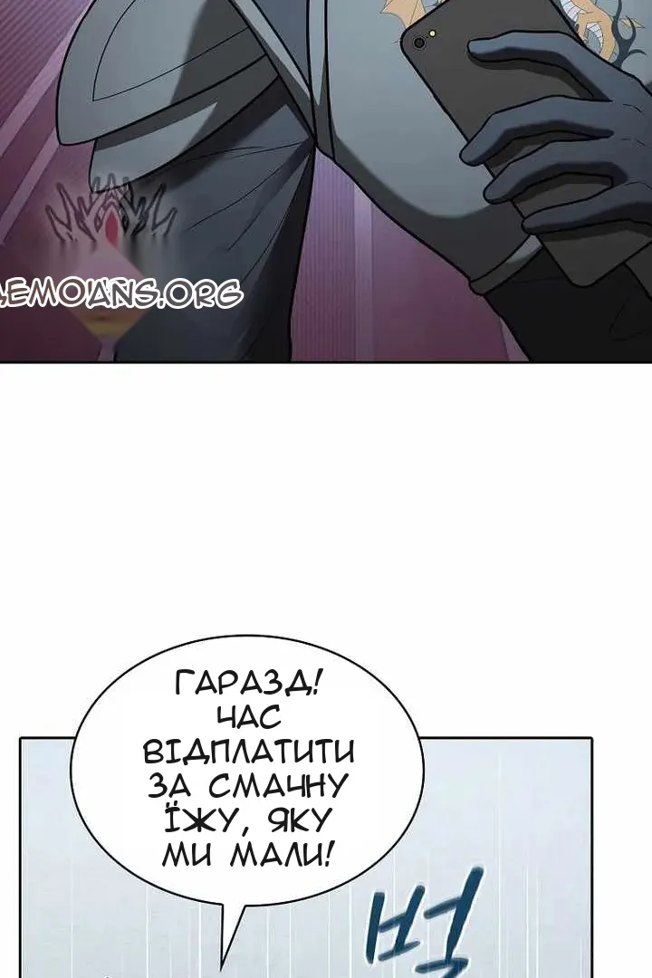 Сторінка 66