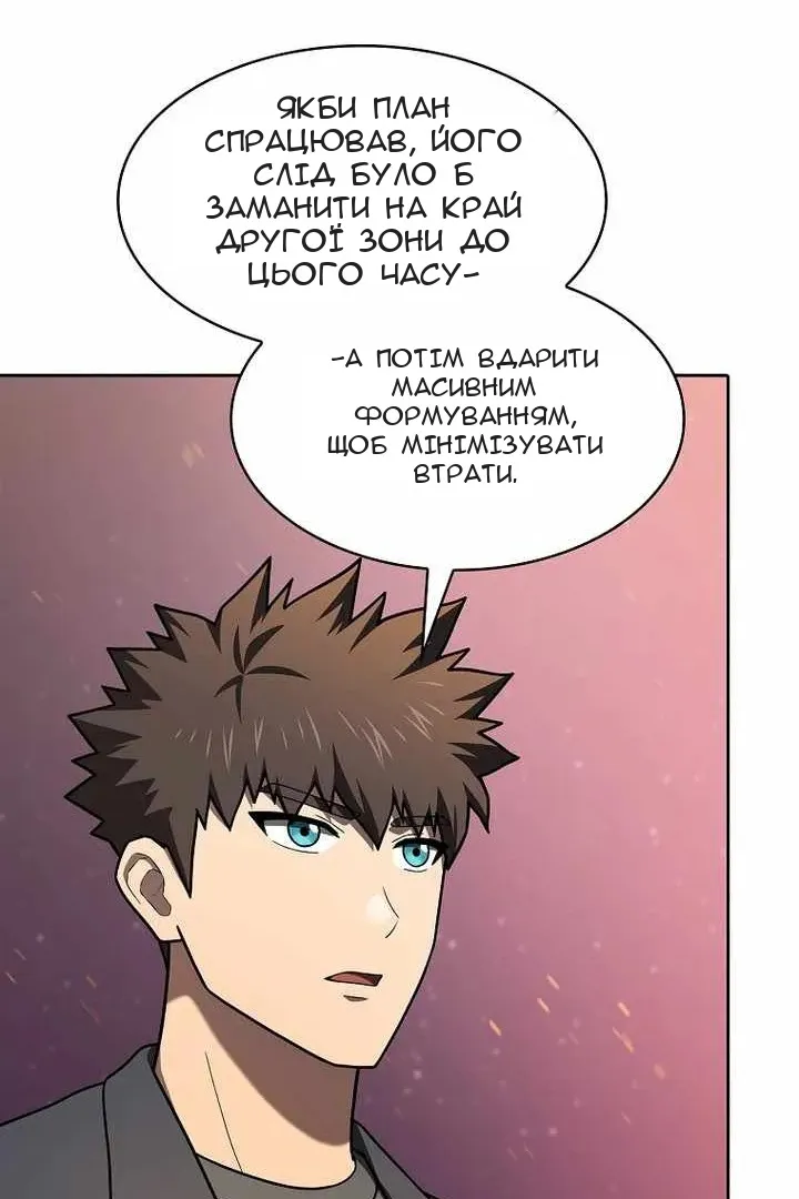 Сторінка 85