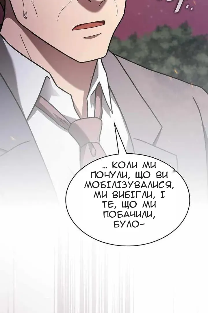 Сторінка 93