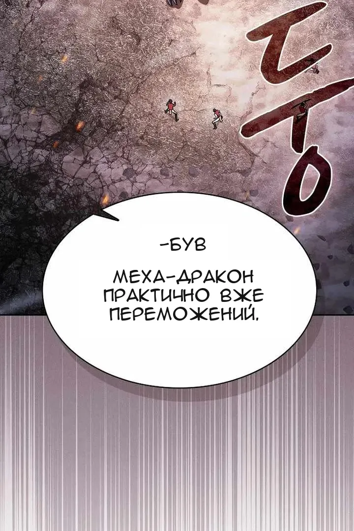 Сторінка 96
