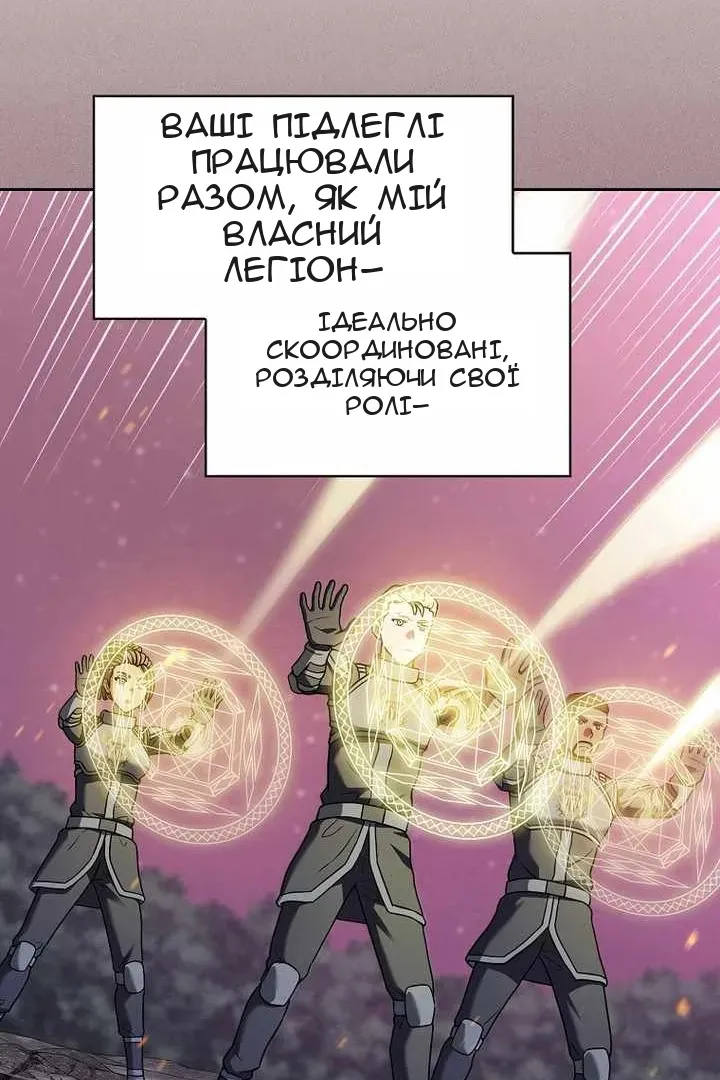 Сторінка 99