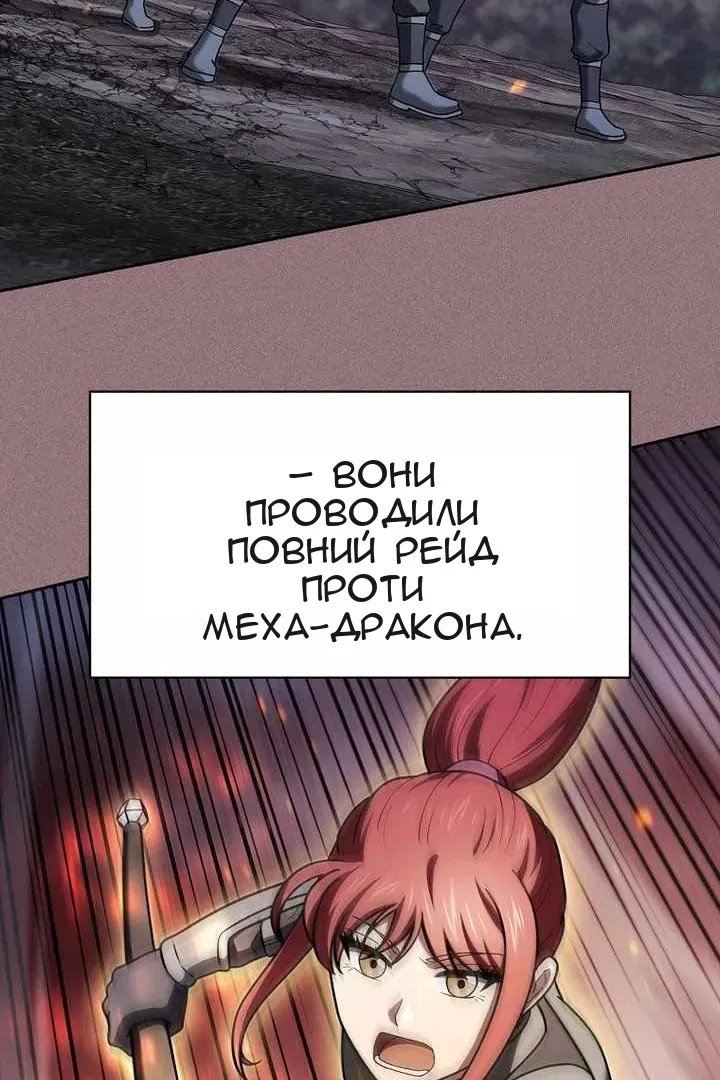 Сторінка 100