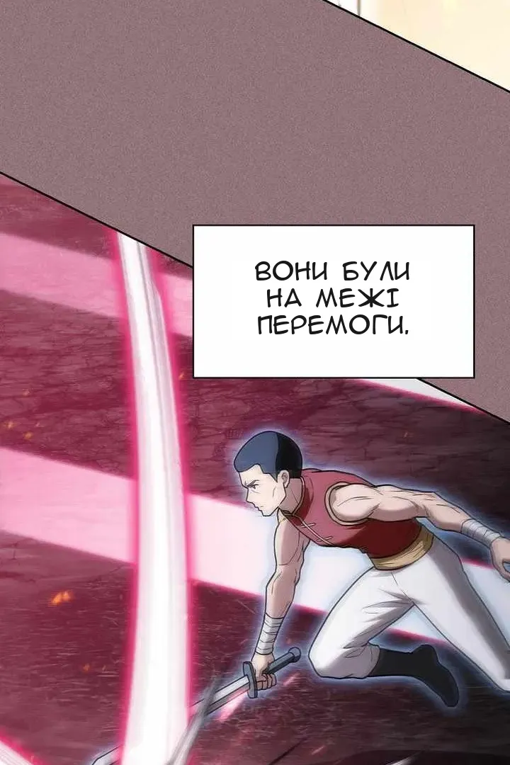 Сторінка 102