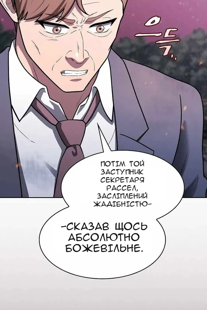 Сторінка 105