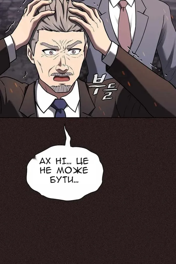 Сторінка 107