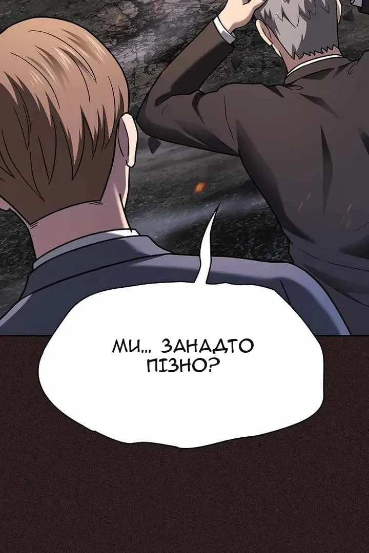 Сторінка 109