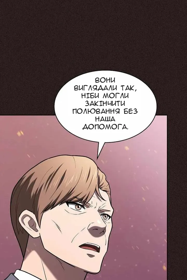 Сторінка 110