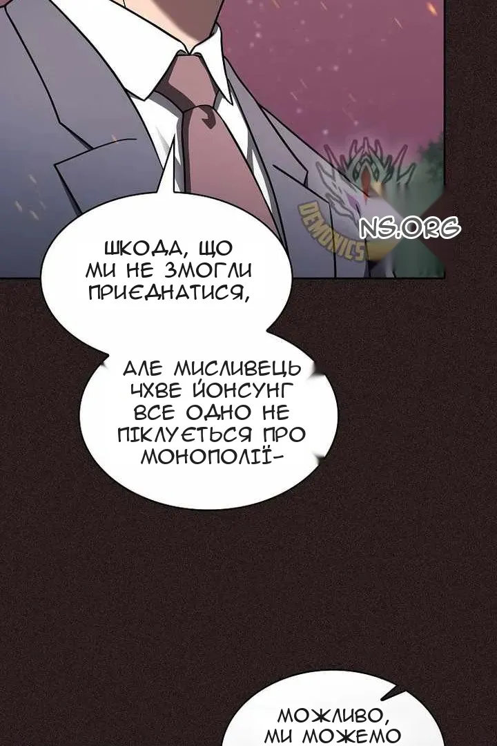 Сторінка 111