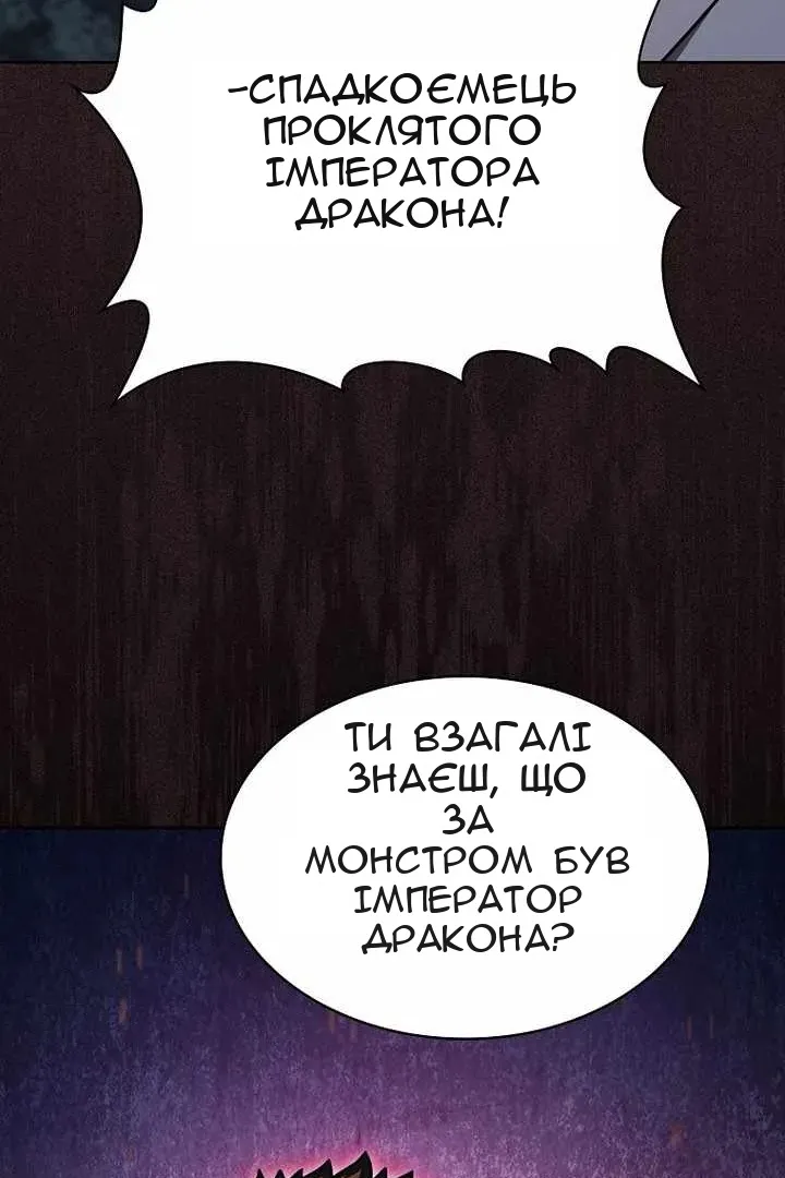 Сторінка 115