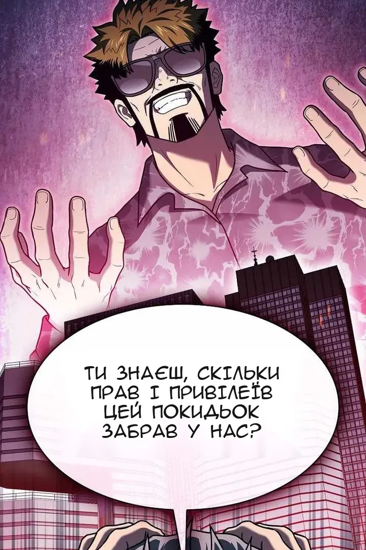 Сторінка 116