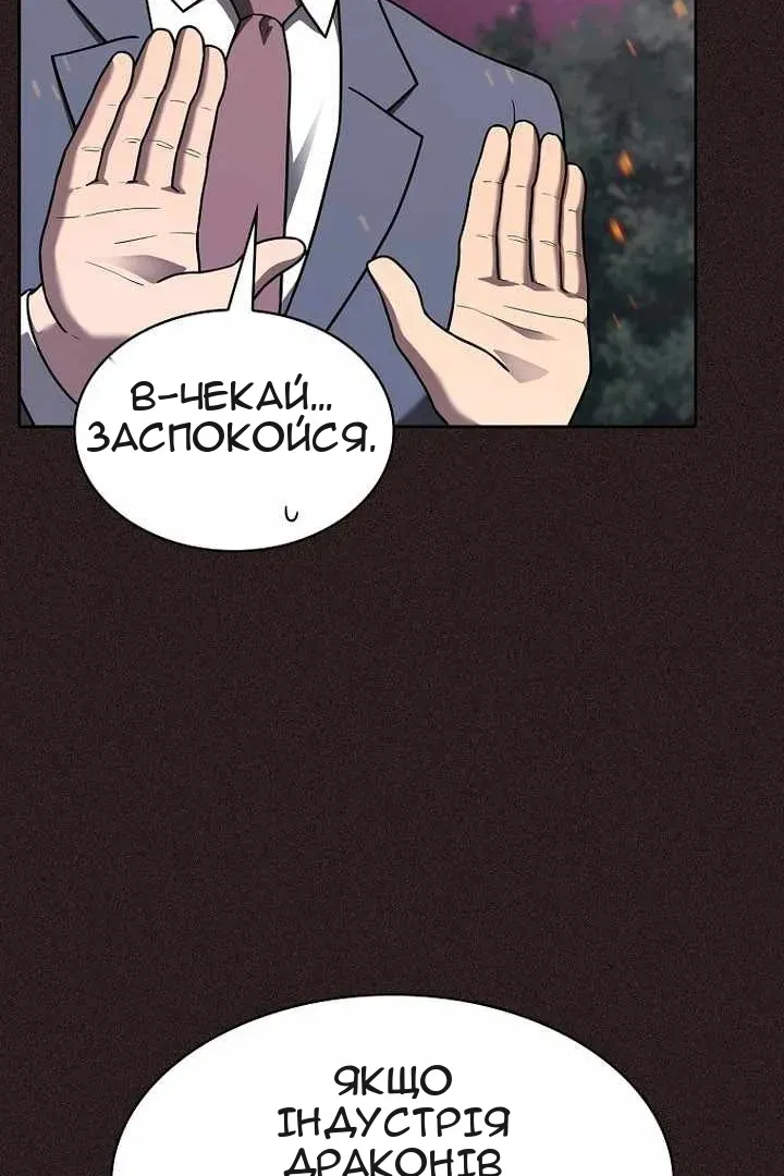 Сторінка 119