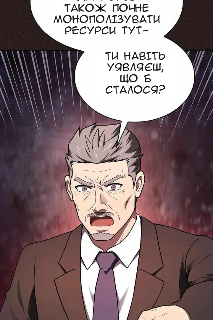 Сторінка 120