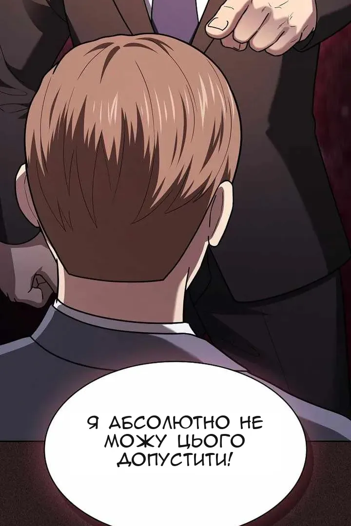 Сторінка 121