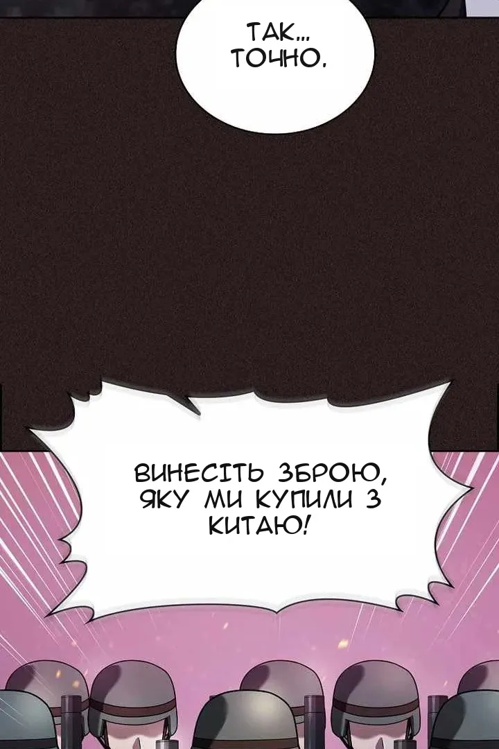 Сторінка 123