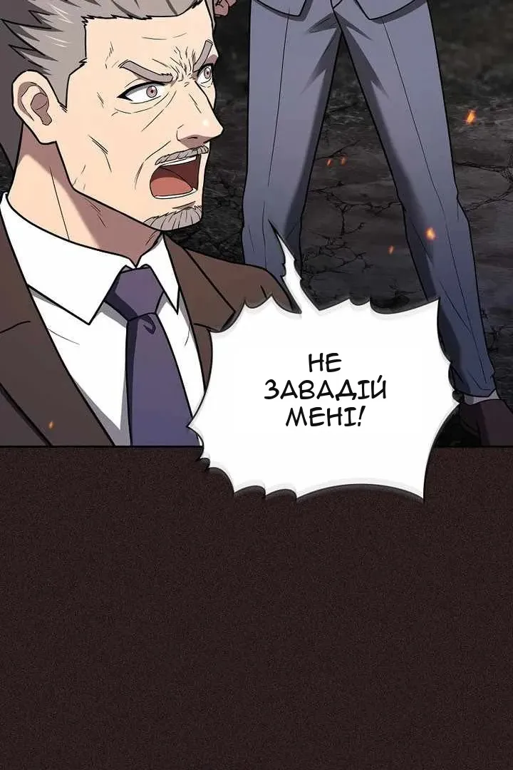 Сторінка 126