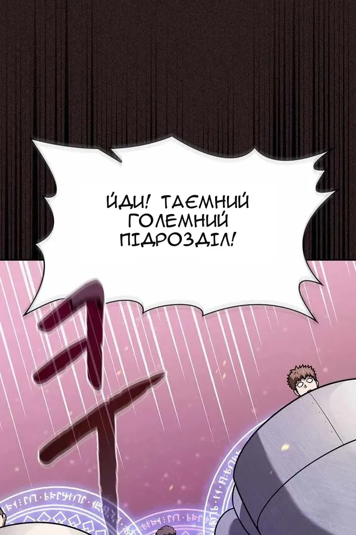 Сторінка 129