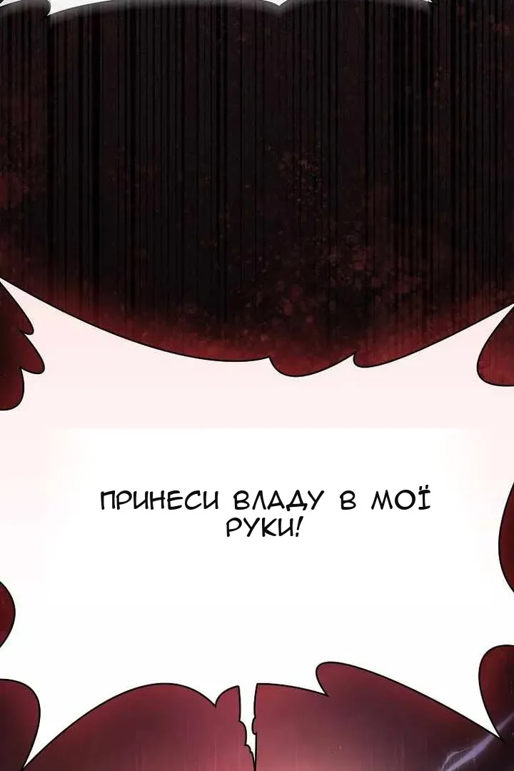 Сторінка 131