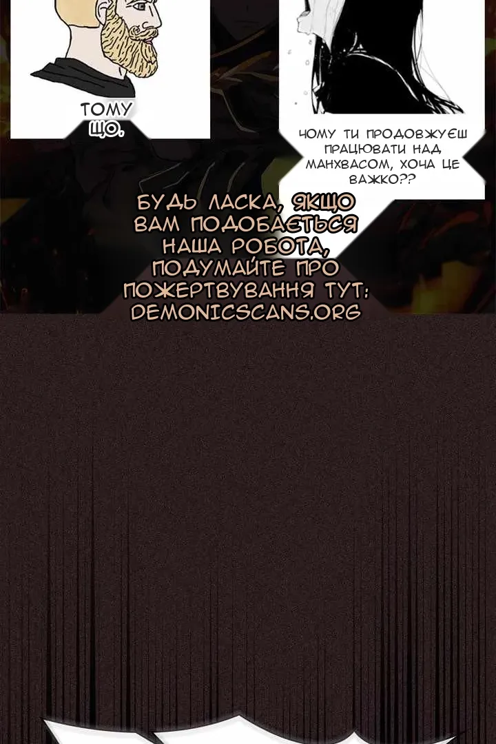 Сторінка 8