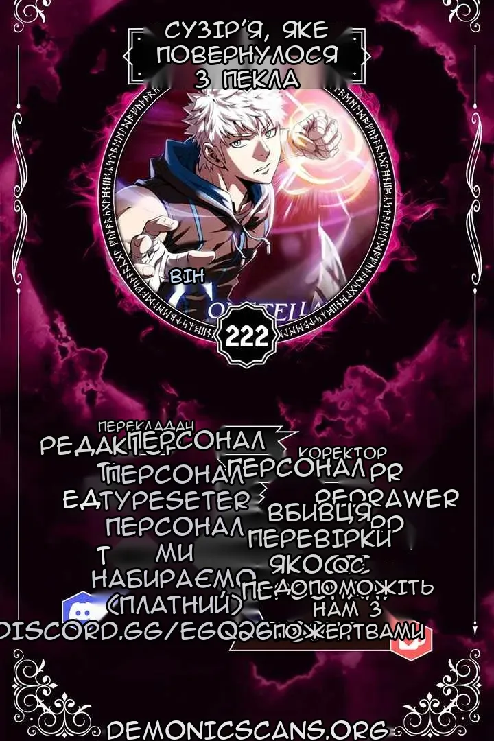 Сторінка 11
