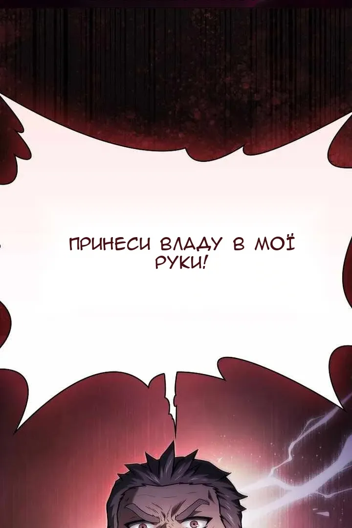 Сторінка 12