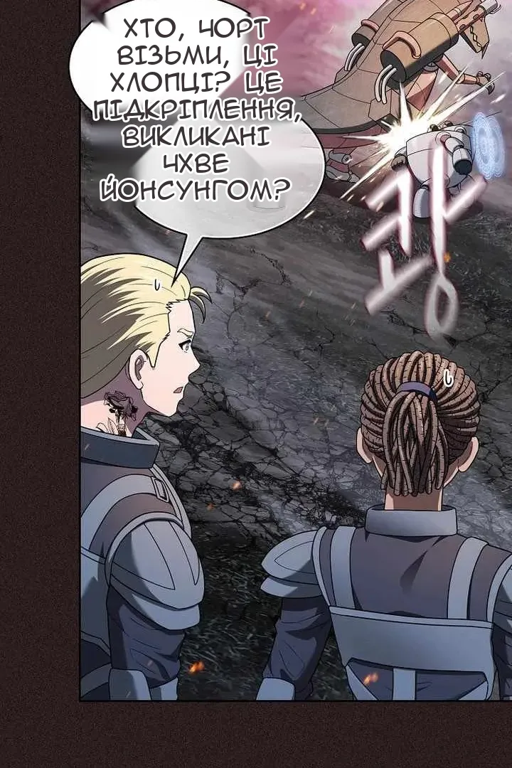 Сторінка 26