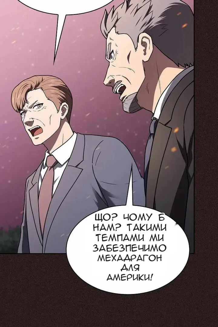 Сторінка 36