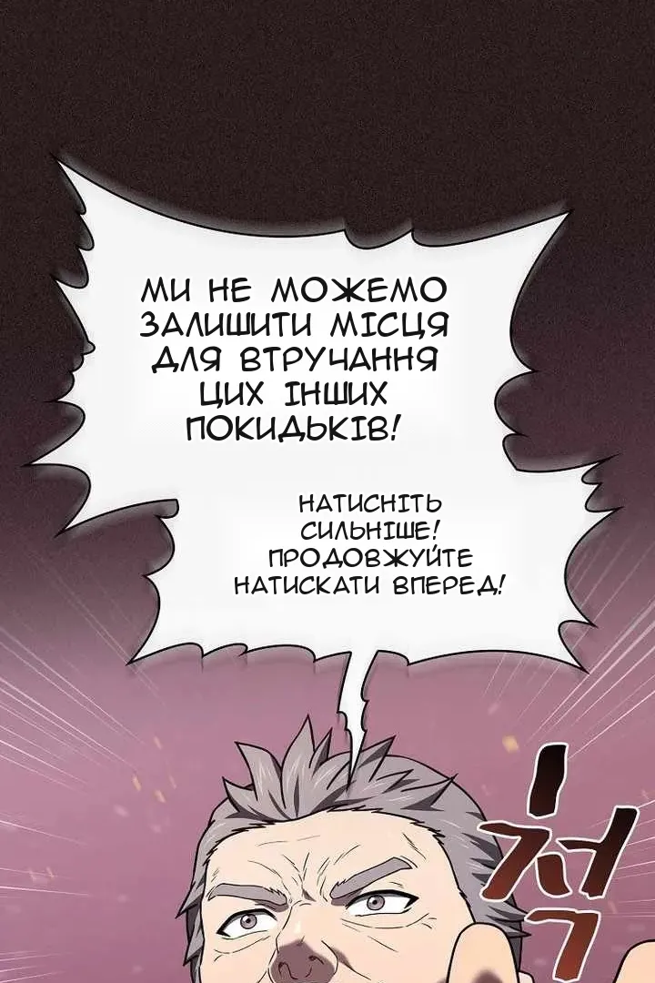 Сторінка 37