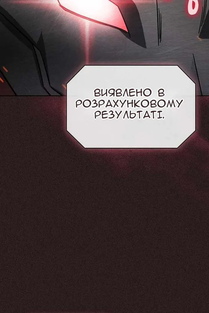 Сторінка 42