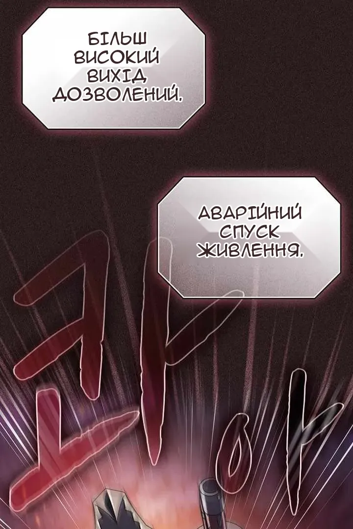 Сторінка 43
