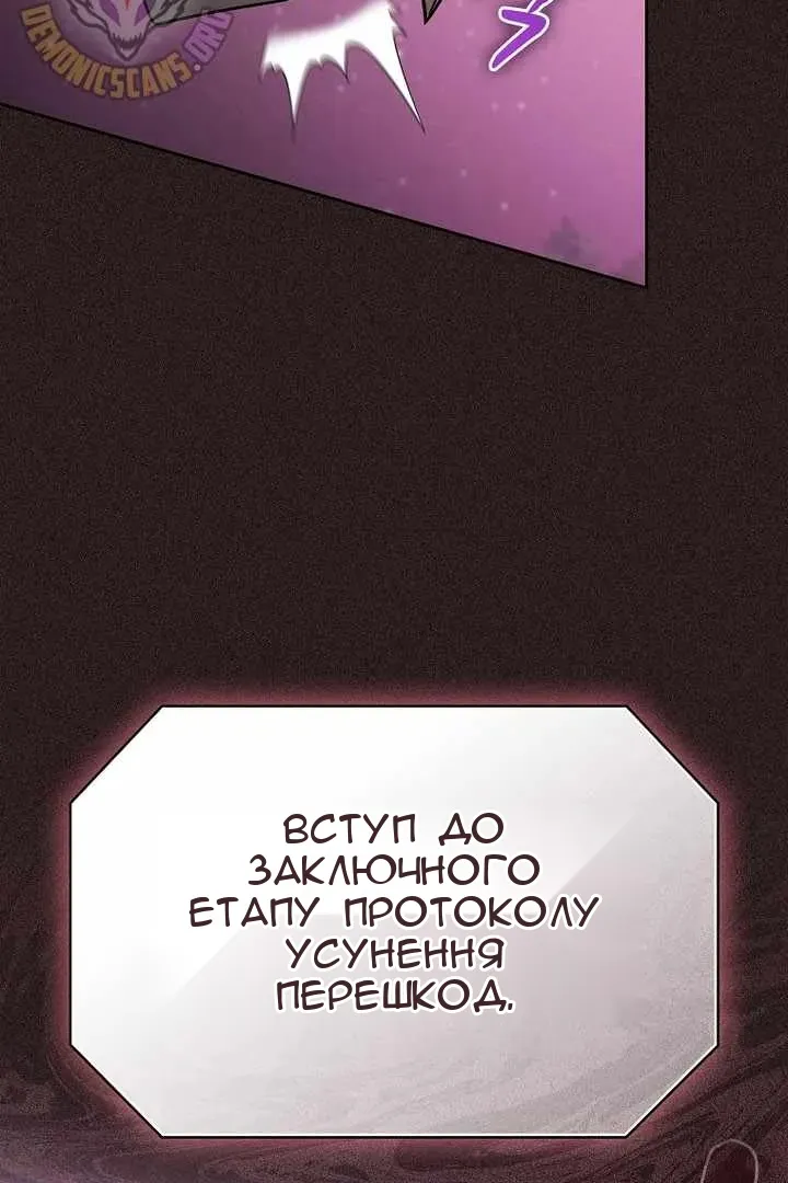 Сторінка 47