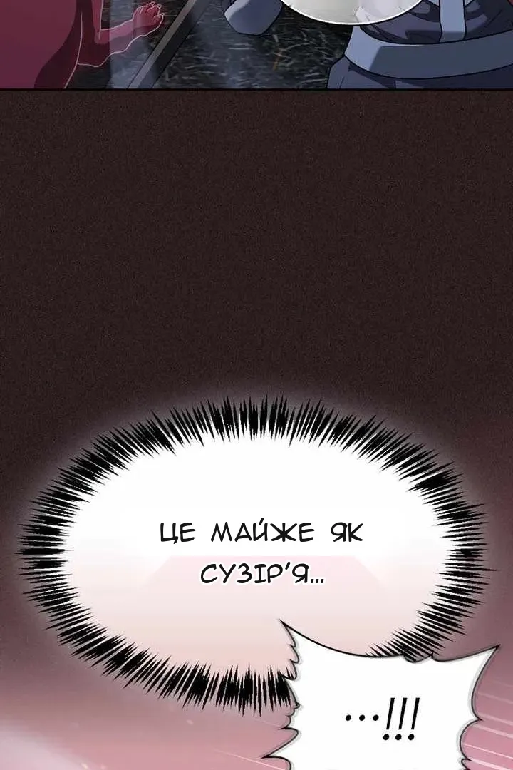 Сторінка 52