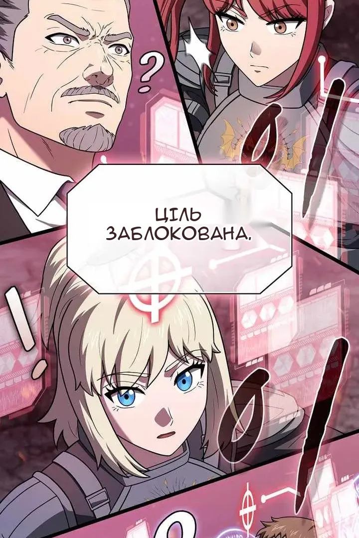 Сторінка 57