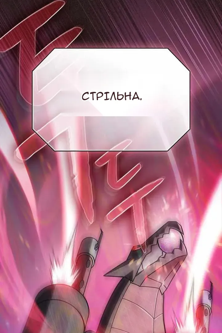 Сторінка 59