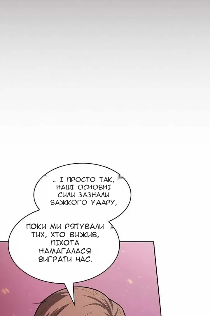 Сторінка 70
