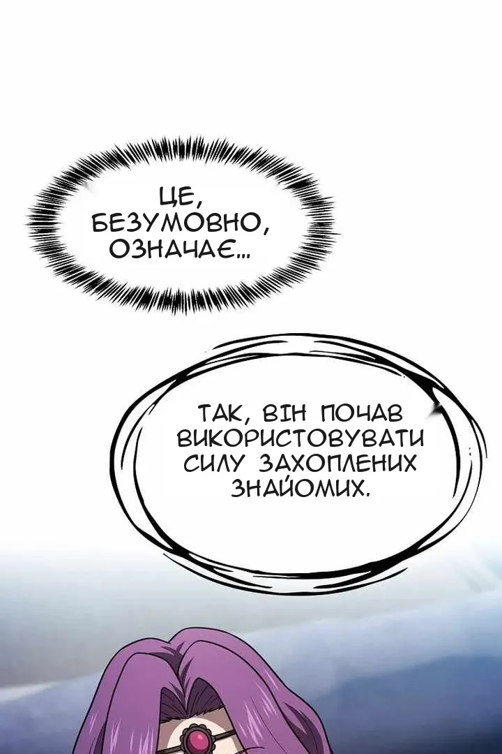Сторінка 73