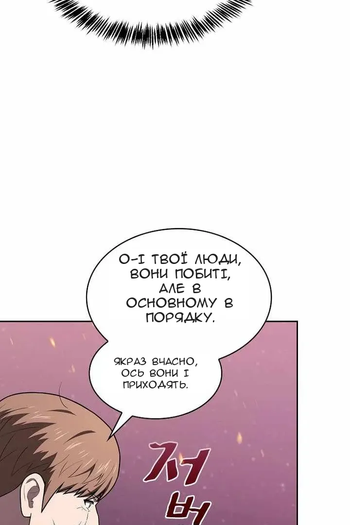 Сторінка 77
