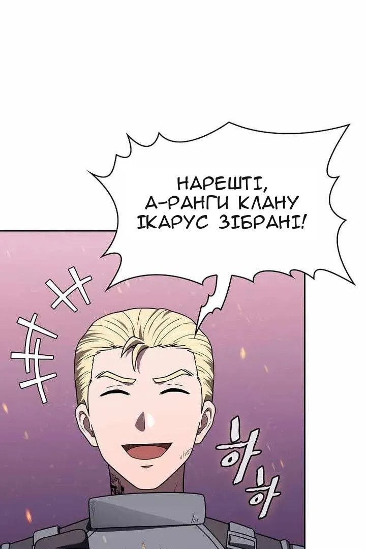 Сторінка 80