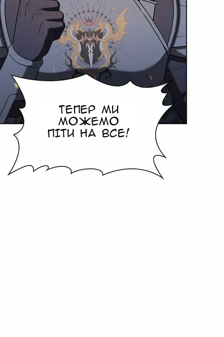 Сторінка 81