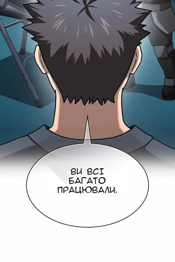 Сторінка 86