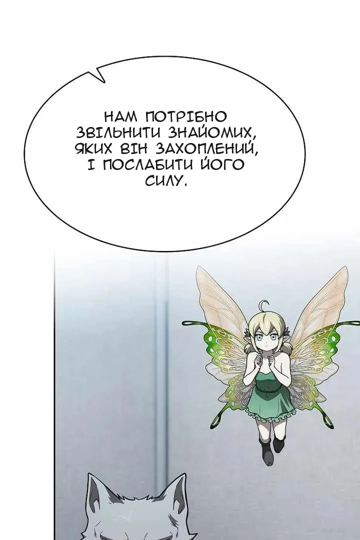 Сторінка 89