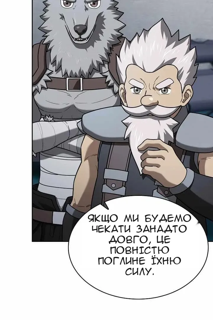 Сторінка 90