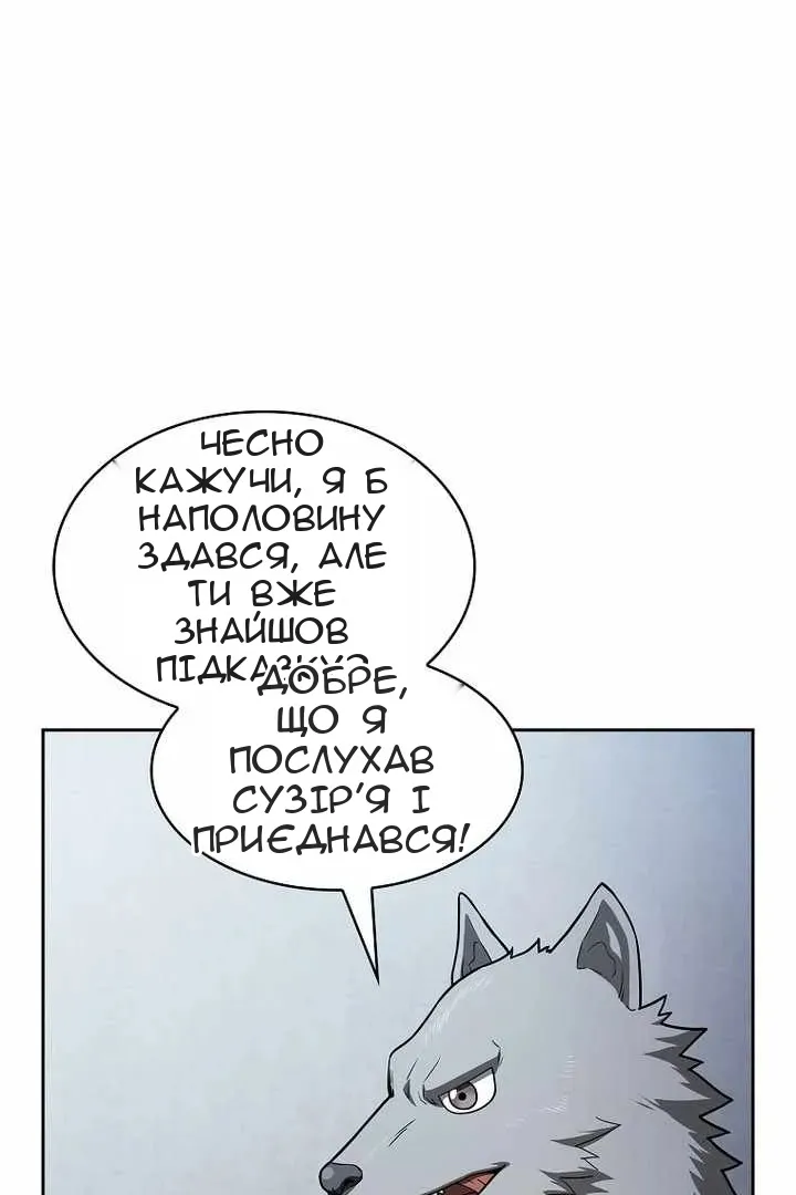 Сторінка 91