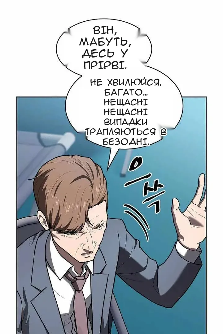 Сторінка 96
