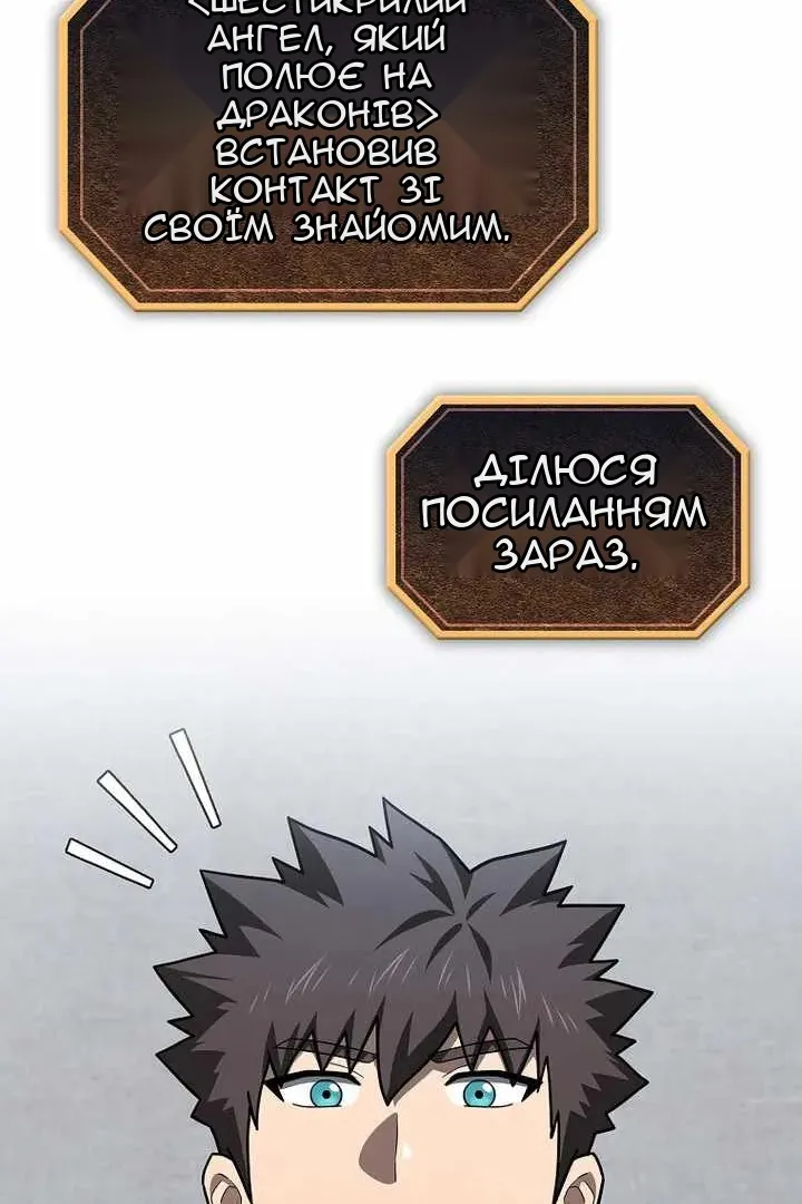 Сторінка 101