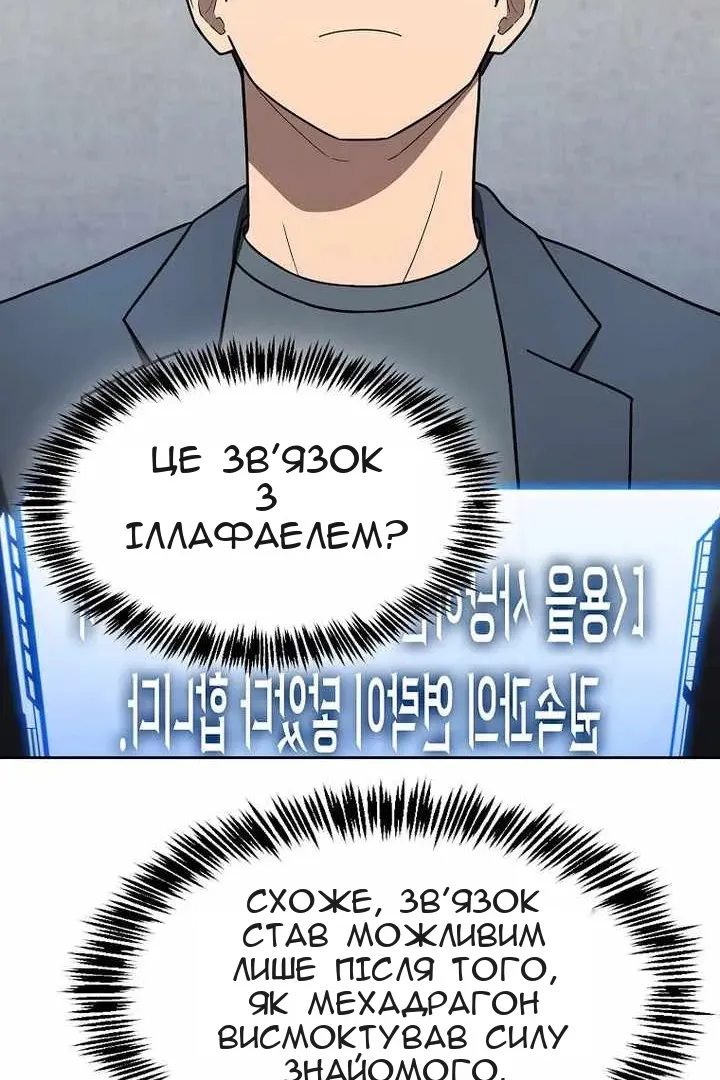 Сторінка 102