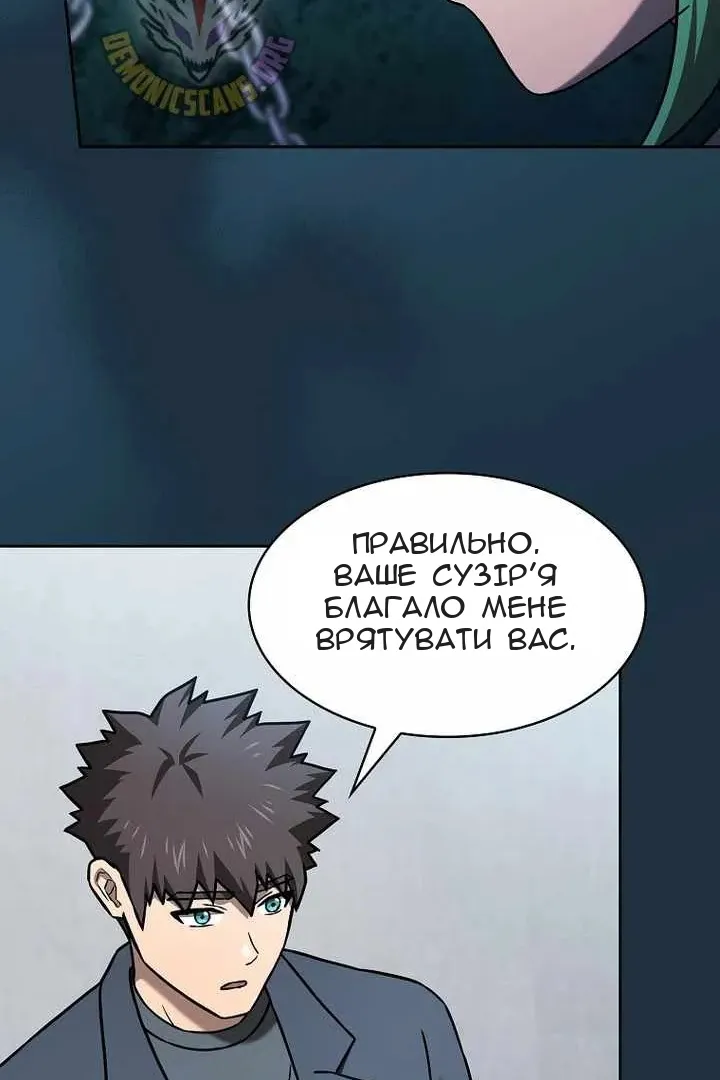 Сторінка 104