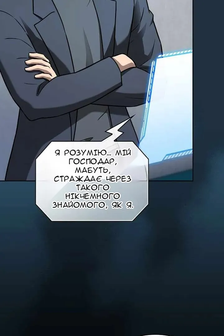 Сторінка 105